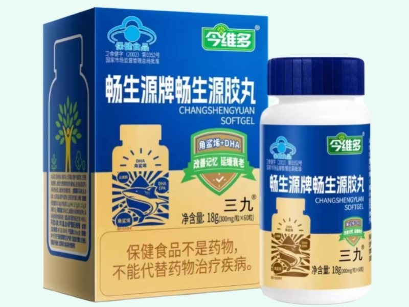 畅生源牌畅生源胶丸