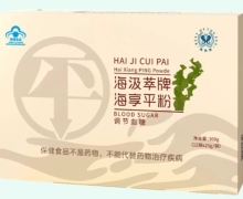 海汲萃牌海享平粉价格对比