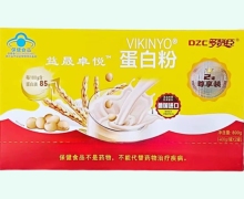 益晟卓悦蛋白粉价格对比 2罐
