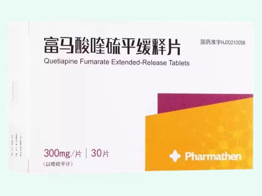 富马酸喹硫平缓释片
