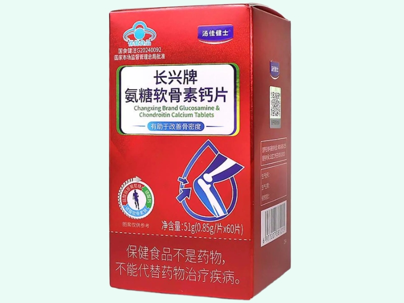 长兴牌氨糖软骨素钙片