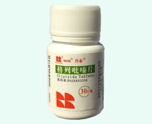 瑞阳丹泰格列吡嗪片价格对比 30片 裸瓶不带盒