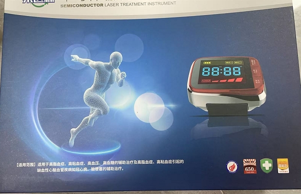 棠医森半导体激光治疗仪