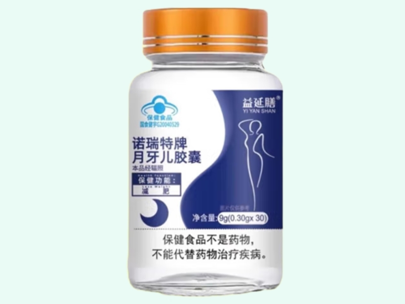 诺瑞特牌月牙儿胶囊