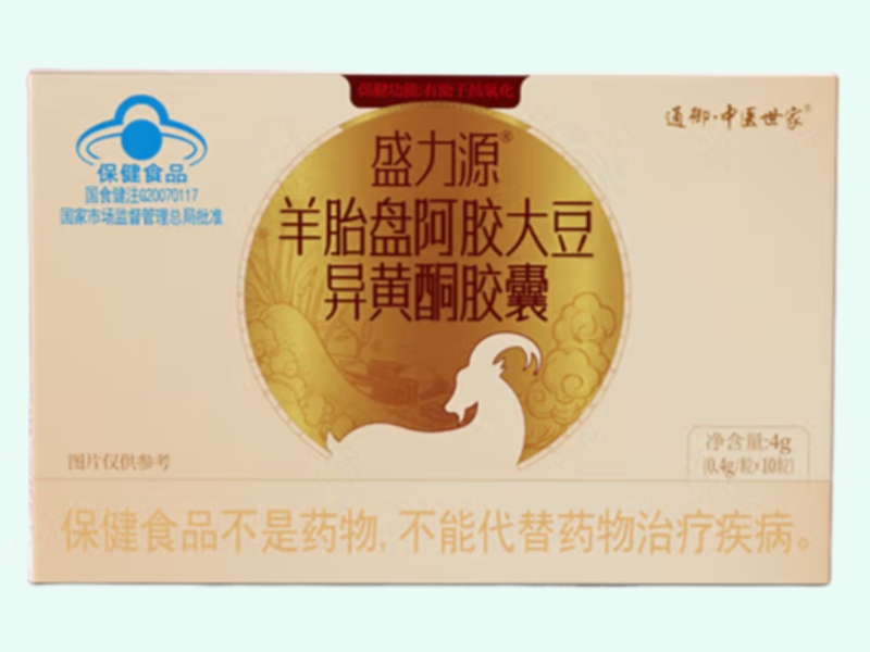 盛力源®羊胎盘阿胶大豆异黄酮胶囊