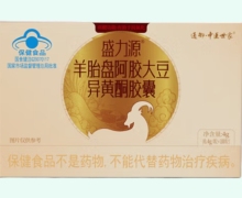 盛力源羊胎盘阿胶大豆异黄酮胶囊价格对比 通御中医世家
