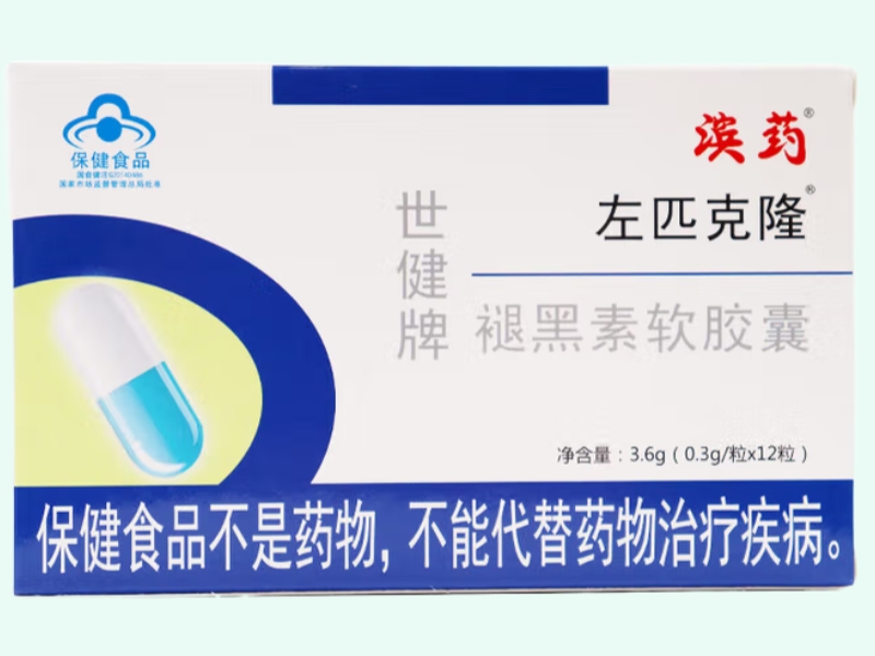 世健牌褪黑素软胶囊