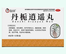 蜀汉本草丹栀逍遥丸价格对比 12袋