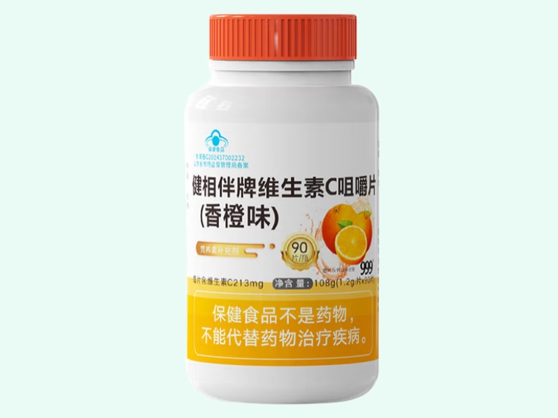 健相伴牌维生素C咀嚼片(香橙味)