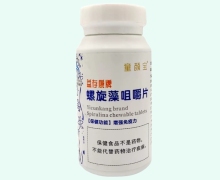益存康牌螺旋藻咀嚼片价格对比 童颜宝