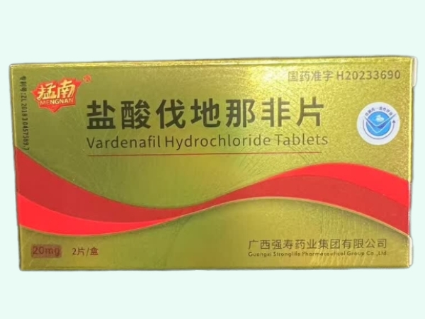 盐酸伐地那非片