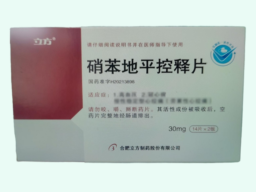 硝苯地平控释片