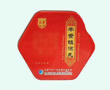 天奇牛黄镇惊丸价格对比