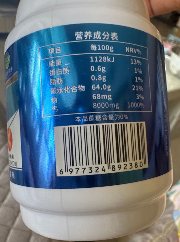 释太医国药大健康氨糖软骨素无蔗糖高钙压片糖果