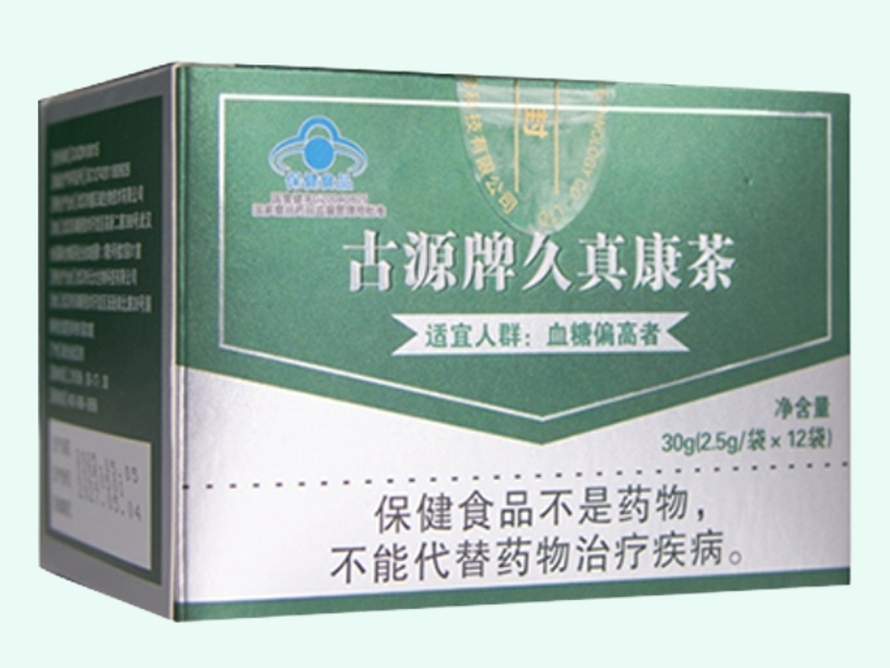 古源牌久真康茶