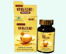 博翰堂牌蜂胶葛根胶囊价格对比 恒降