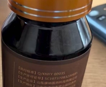 山东康纳医药濞元素是真的吗？康纳华仁