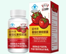 盛坤牌番茄红素软胶囊价格对比 京都仁恩堂