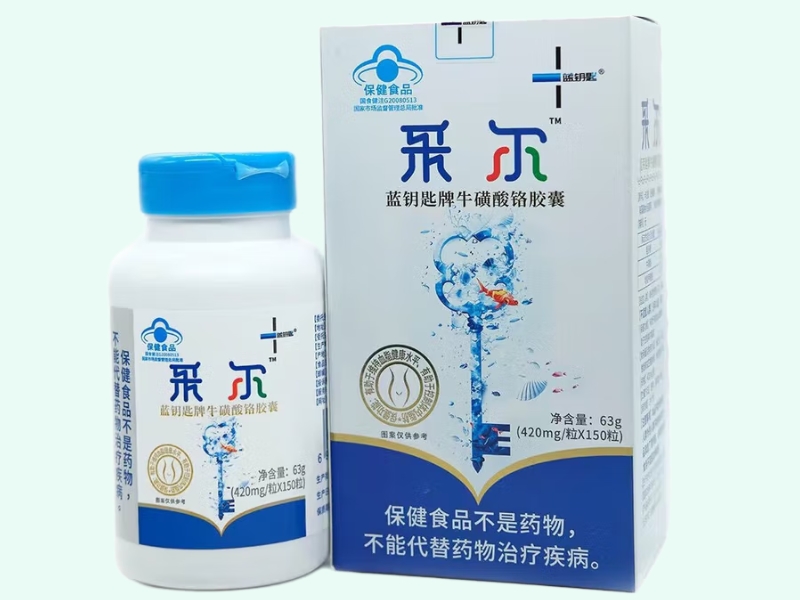 蓝钥匙牌牛磺酸铬胶囊