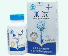 蓝钥匙牌牛磺酸铬胶囊价格对比 采尔