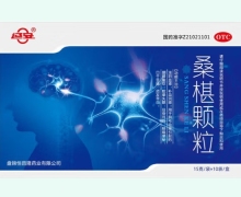 辽安桑椹颗粒价格对比 10袋
