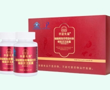 华夏先葆蝙蝠蛾拟青霉菌丝体蜂胶灵芝胶囊价格对比