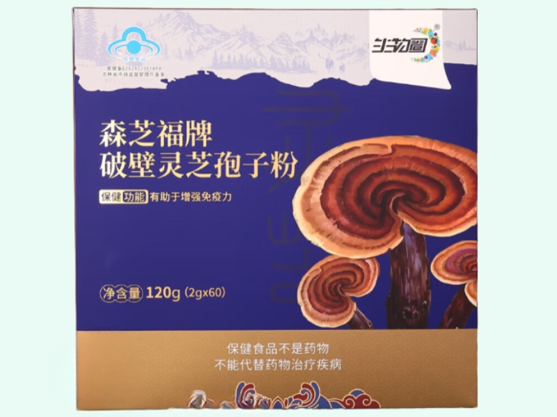 森芝福牌破壁灵芝孢子粉