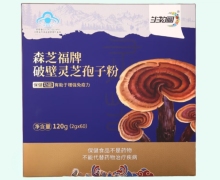 森芝福牌破壁灵芝孢子粉价格对比 生物圈