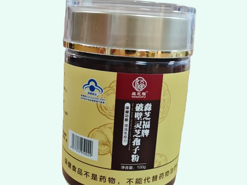森芝福牌破壁灵芝孢子粉