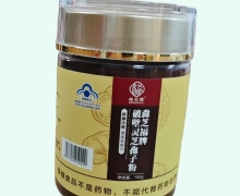 森芝福牌破壁灵芝孢子粉价格对比 100g