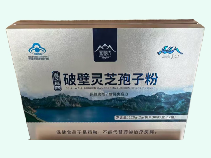 森芝福牌破壁灵芝孢子粉