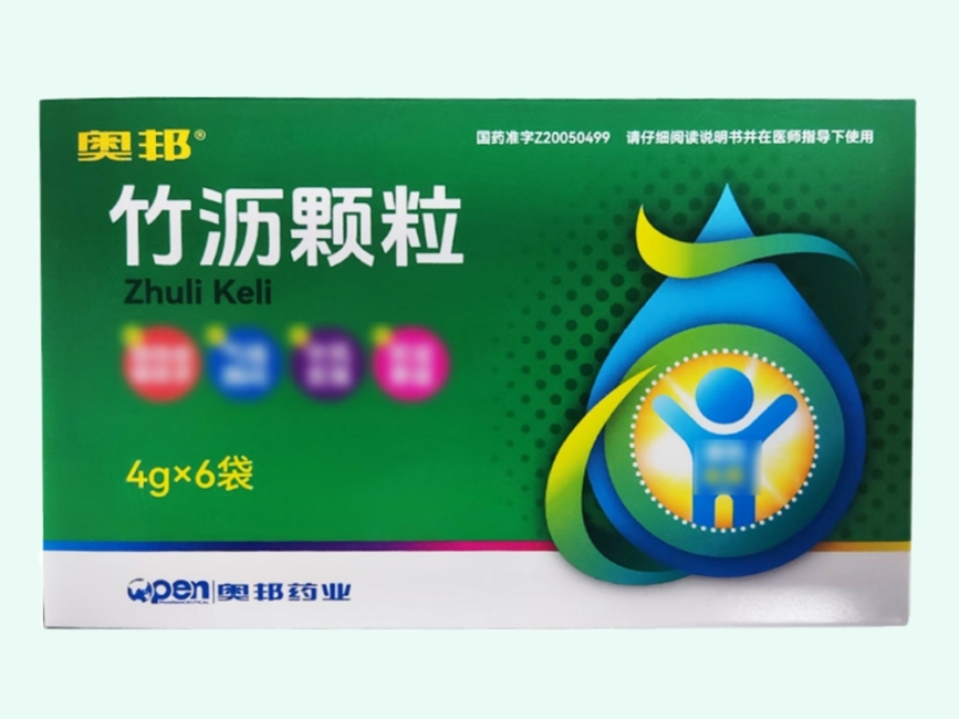 竹沥颗粒