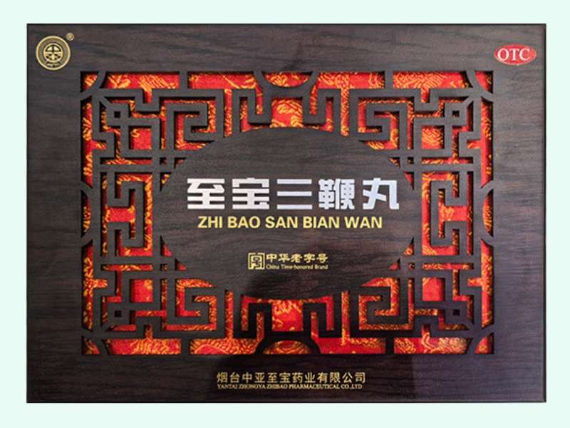 至宝三鞭丸