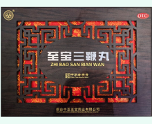 至宝三鞭丸价格对比 6盒 小蜜丸