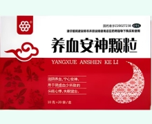 养血安神颗粒价格对比 10g*20袋 纽兰