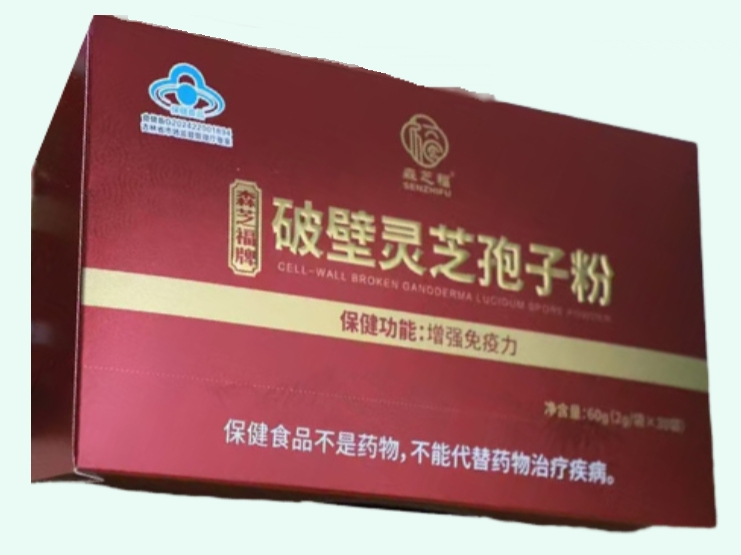 森芝福牌破壁灵芝孢子粉
