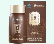 东星牌灵芝提取物孢子粉胶囊价格对比