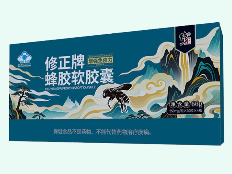 修正牌蜂胶软胶囊