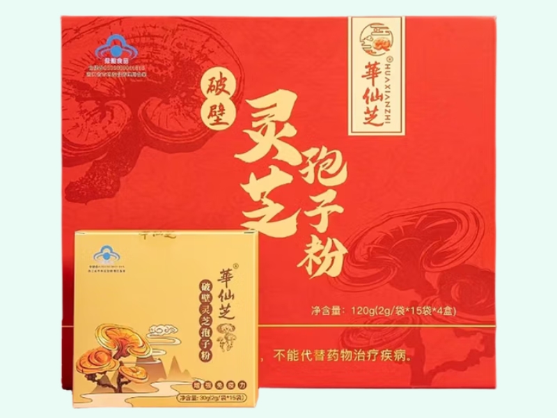 华仙芝牌破壁灵芝孢子粉
