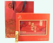 华仙芝牌破壁灵芝孢子粉价格对比 30袋