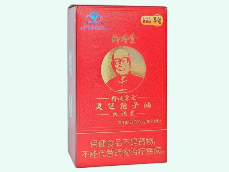 精诚富元®灵芝孢子油软胶囊	
