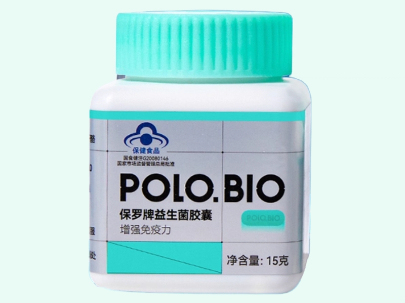 保罗牌益生菌胶囊