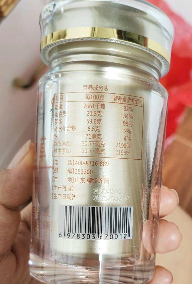 星宇航天牌红曲虫草特殊膳食