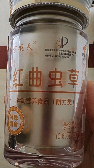 星宇航天牌红曲虫草特殊膳食