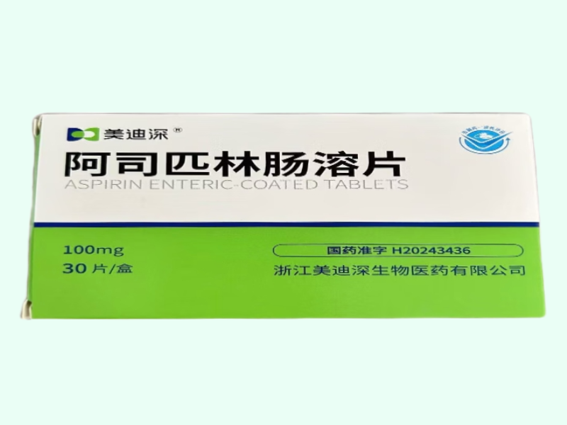 阿司匹林肠溶片