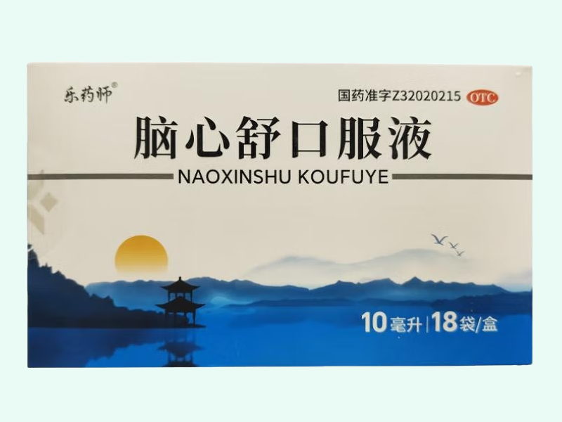 脑心舒口服液