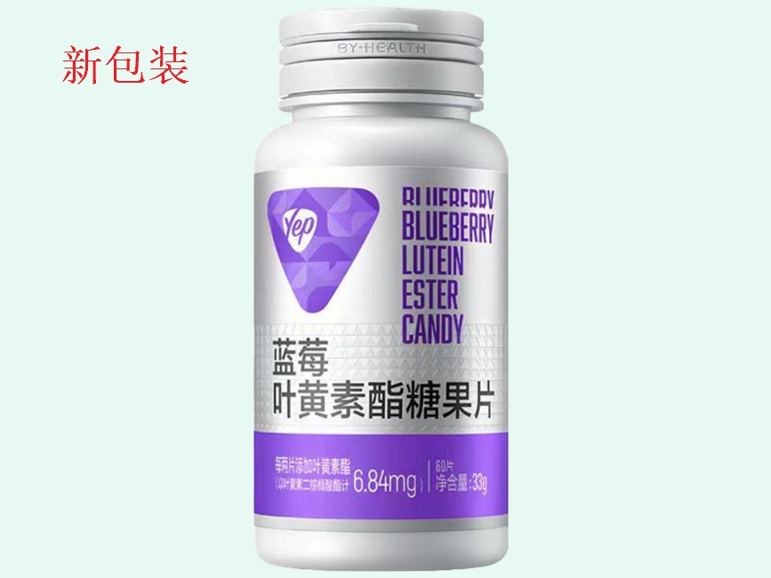 蓝莓叶黄素酯糖果片