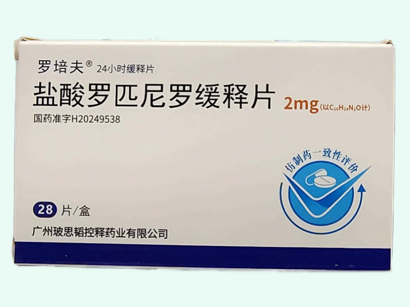 盐酸罗匹尼罗缓释片