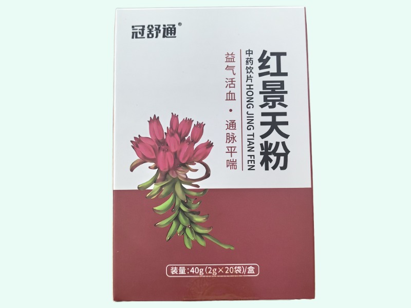 红景天粉