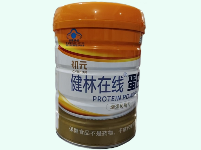 健林在线®蛋白粉